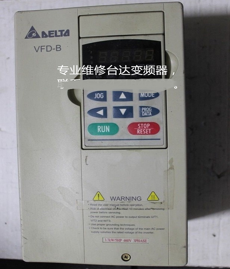 山東臺達VFD055B43B變頻器維修 臺達5.5KW變頻器維修 變頻器報過電流