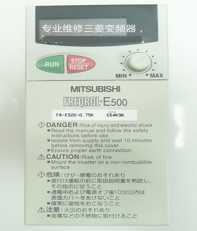 Maintenance of Mitsubishi fr-e520-0.75k frequency converter