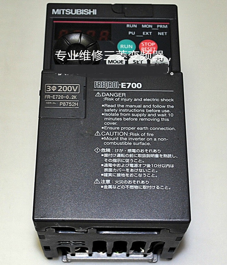 Maintenance Mitsubishi frequency converter fr-e720-0.2k maintenance