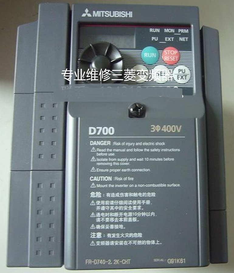 Mitsubishi fr-d720s-1.5k-cht frequency converter maintenance Mitsubishi frequency converter maintenance