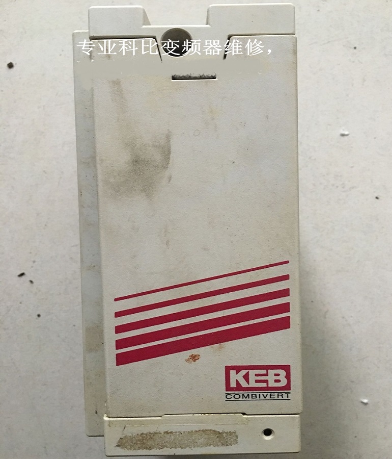 山東 煙臺(tái)科比變頻器15F5CBE-350A維修 KEB變頻器開不了機(jī)維修 無(wú)顯示維修