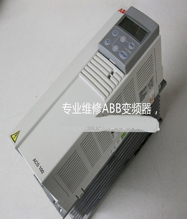 山東 煙臺  ABB變頻調速器維修 ABB變頻器ACS101-4K1-1維修 上門安裝調試業(yè)務