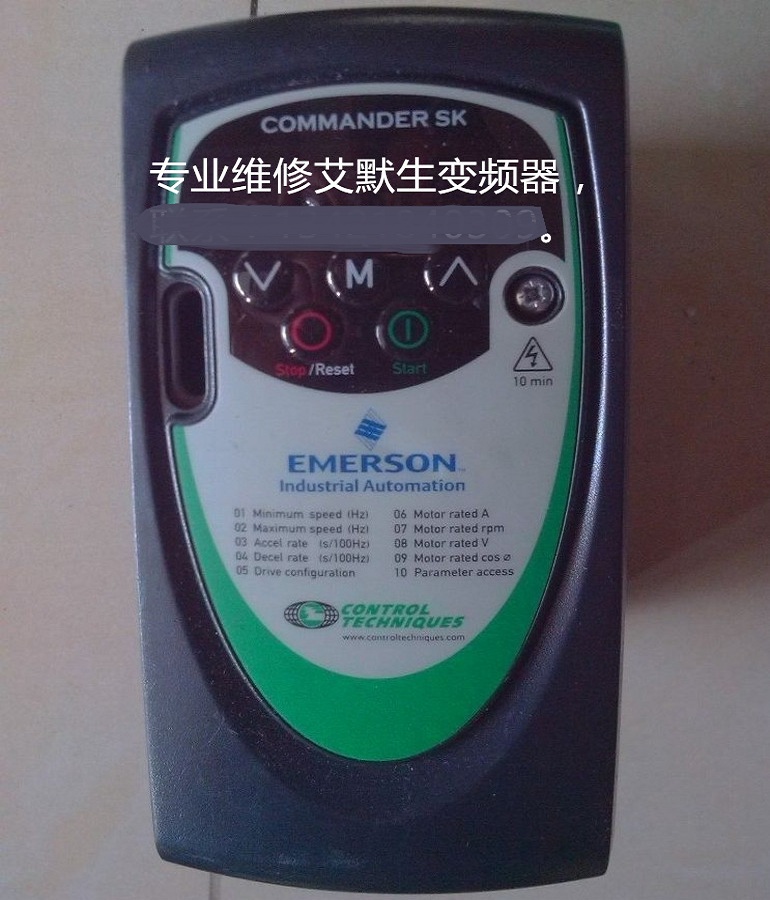 Emerson ska1200075 inverter maintenance Emerson Emerson Inverter maintenance