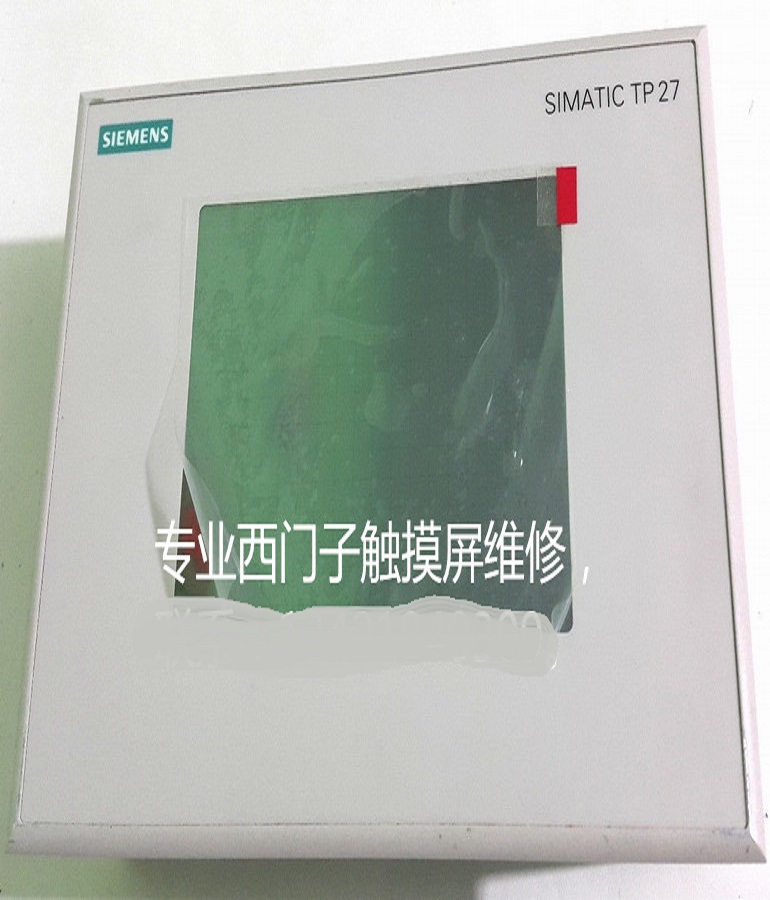 山東 煙臺(tái)SIEMENS 6AV3 627-1NK00-0AX0 西門子觸摸屏維修 工業(yè)觸摸屏維修