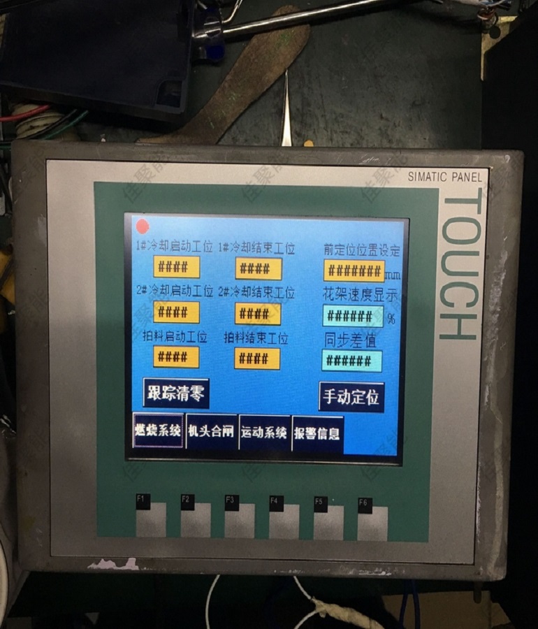 Siemens touch screen 6av6647-0ad11-3ax0 after sales service