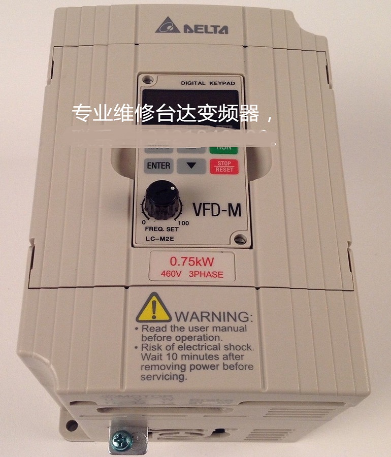 DELTA臺(tái)達(dá)VFD007M43B變頻器維修 臺(tái)達(dá)變頻器開(kāi)機(jī)報(bào)過(guò)載故障維修