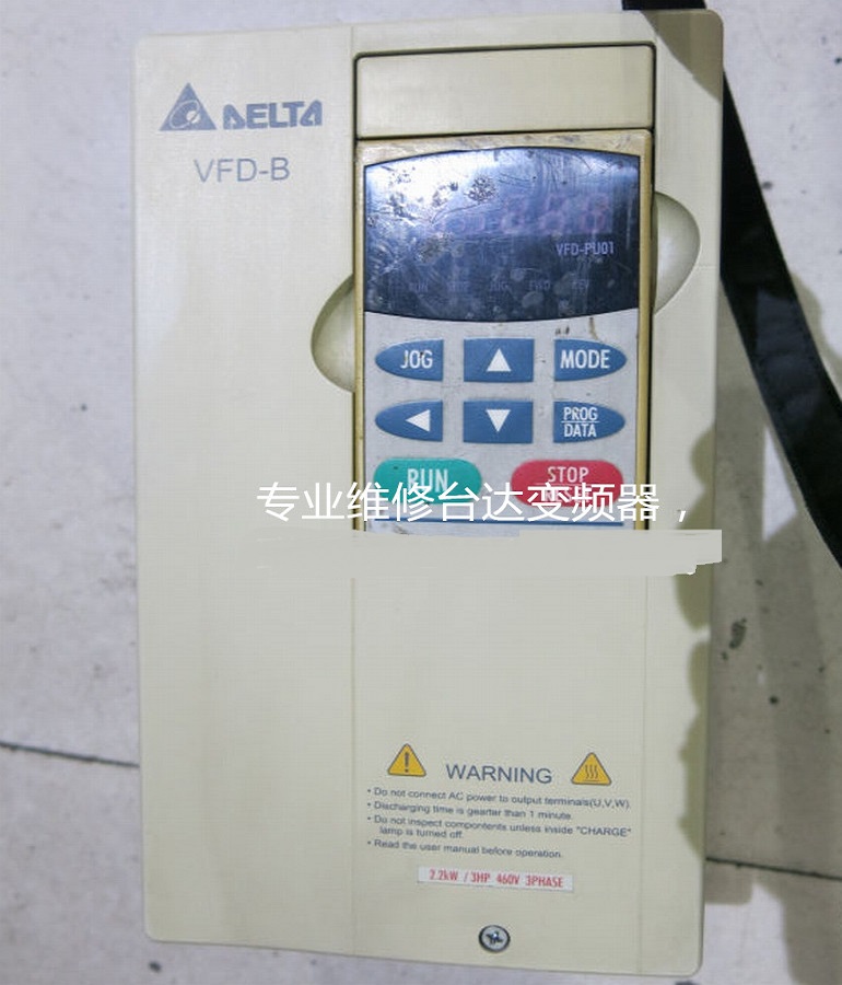 DELTA臺達變頻器VFD022B43A維修 臺達變頻器安裝調試 自動化系統