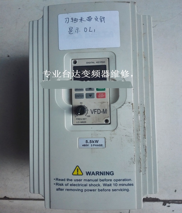 山東煙臺(tái)專(zhuān)業(yè)維修5.5KW 460V 3PHASE變頻器 臺(tái)達(dá)變頻器VFD055M43A維修