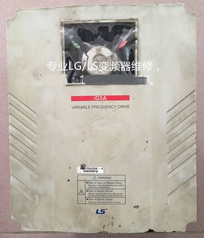 LS變頻器SV075iG5A-4維修 LG變頻器維修 LS5.5KW變頻器維修 山東煙臺(tái)