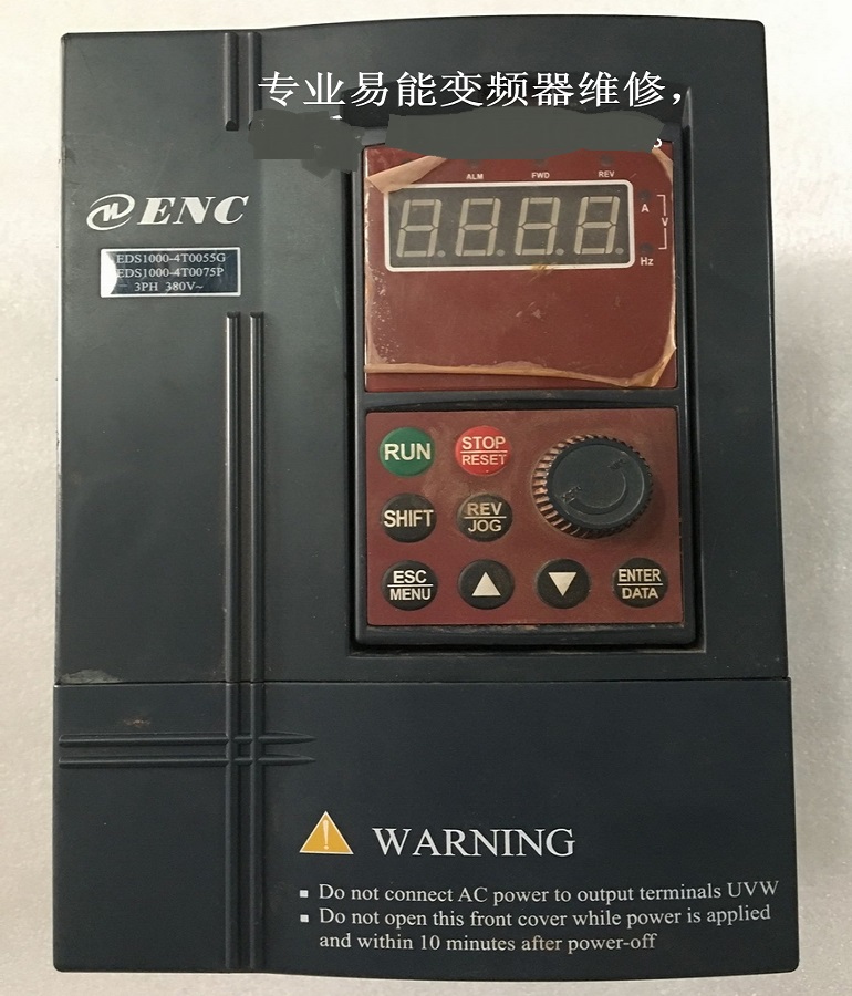 山東煙臺專業維修ENC易能變頻器EDS1000-4T0055G/0075P 易能變頻器維修