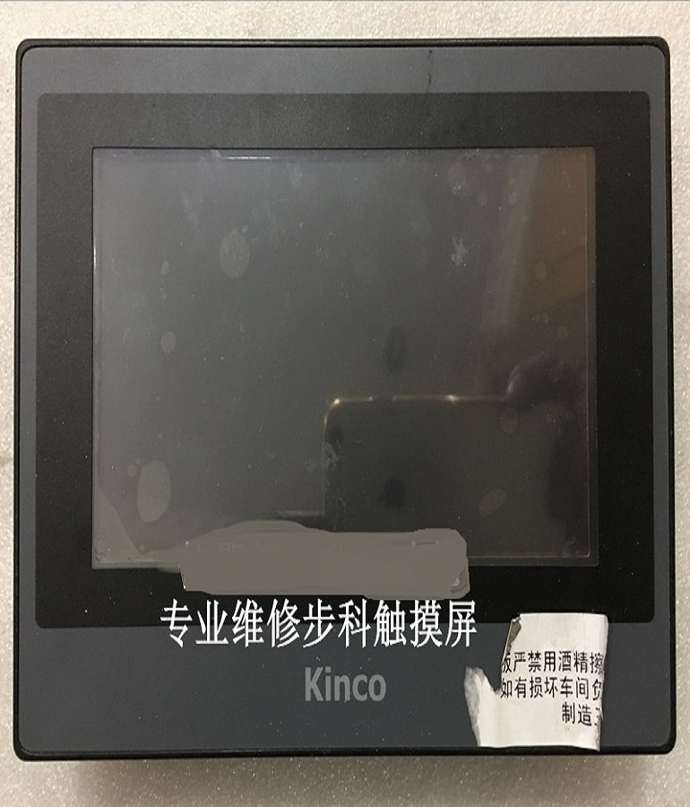 山東 煙臺(tái)Kinco MT4434T步科觸摸屏維修 步科人機(jī)界面維修