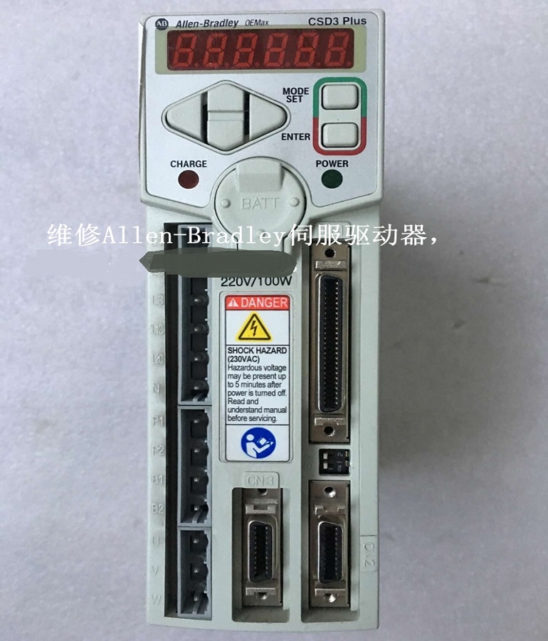 山東  煙臺Allen-Bradley 2003-CSD3-01BX2伺服驅動器維修 100W伺服器維修