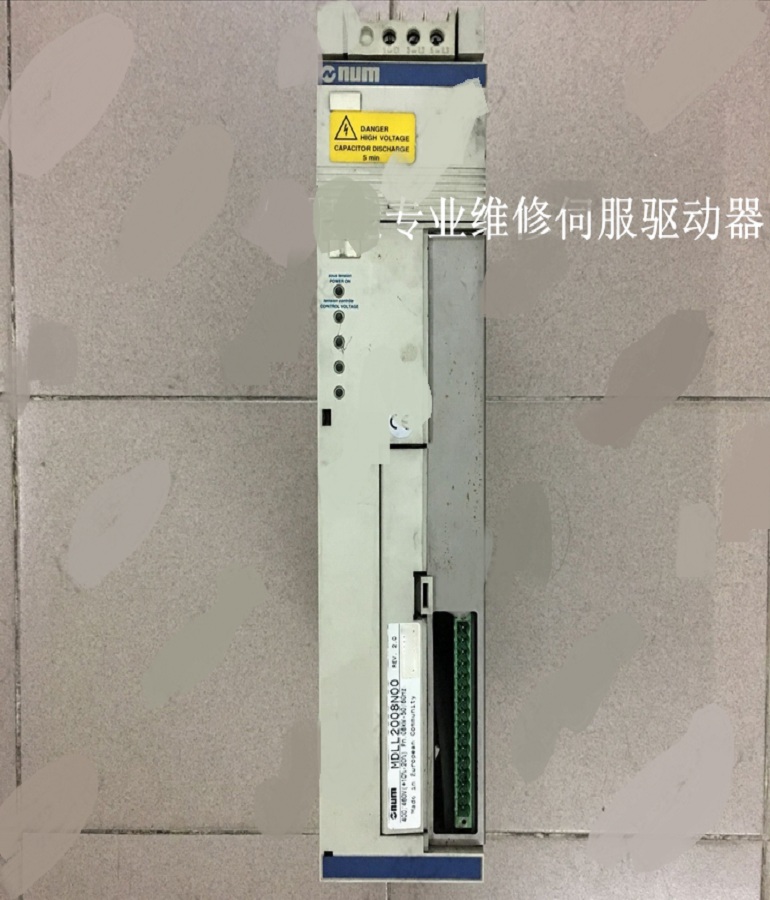 山東  煙臺NUM MDLL2008N00 妞姆數控系統電源模塊維修 NUM伺服器電源維修