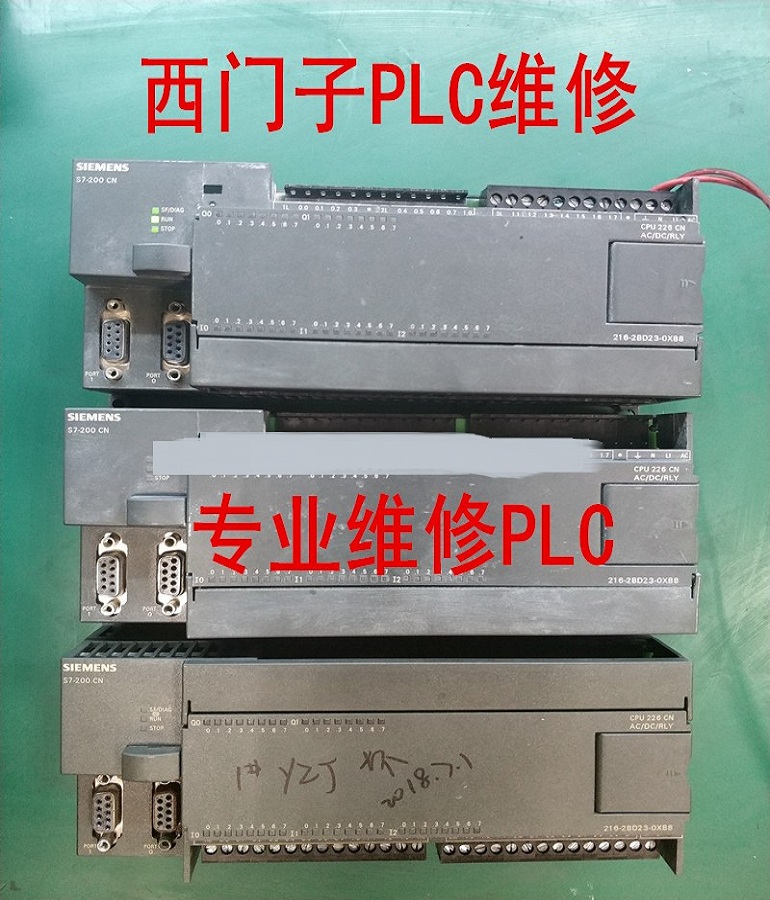 山東  煙臺西門子PLC維修 專業(yè)維修西門子PLC S7-200 SMART S7-1200 PLC維修